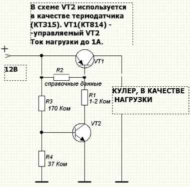 Схема простейшего датчика температуры Схема простейшего датчика температуры